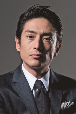 Iseya Yusuke